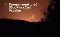 AFU hit warehouse of fuel and lubricants of russian occupiers in Luhansk Region at night