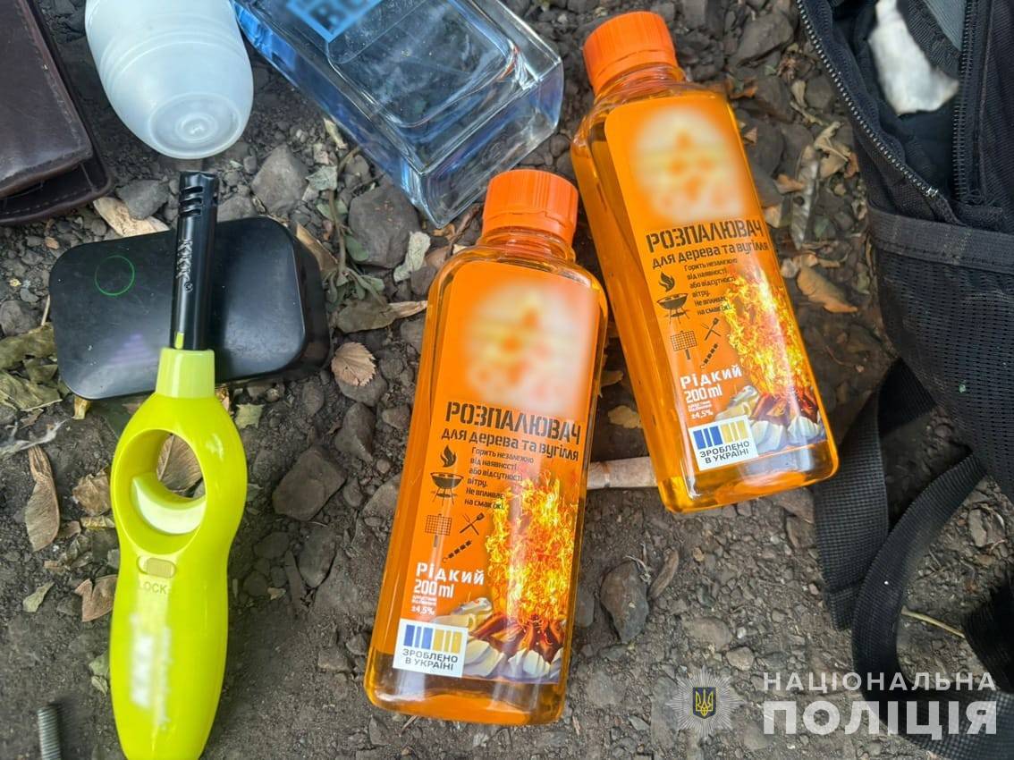 Фото: Національна поліція