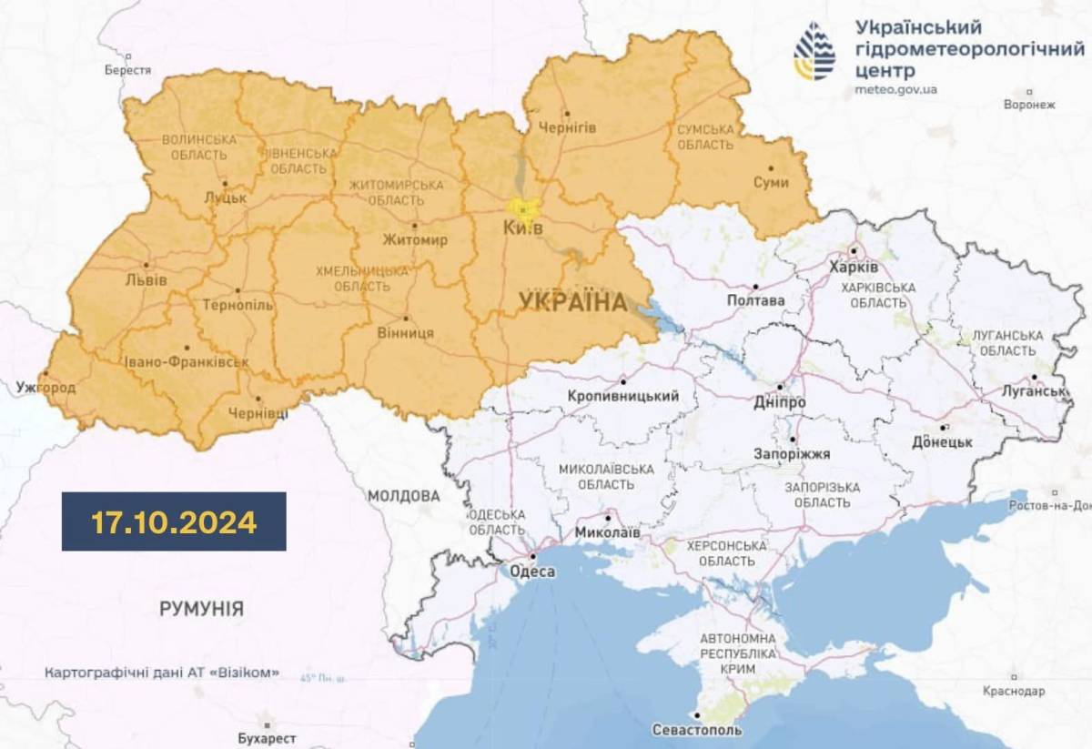 Заморозки 17 жовтня. Карта: Укргідрометцентр