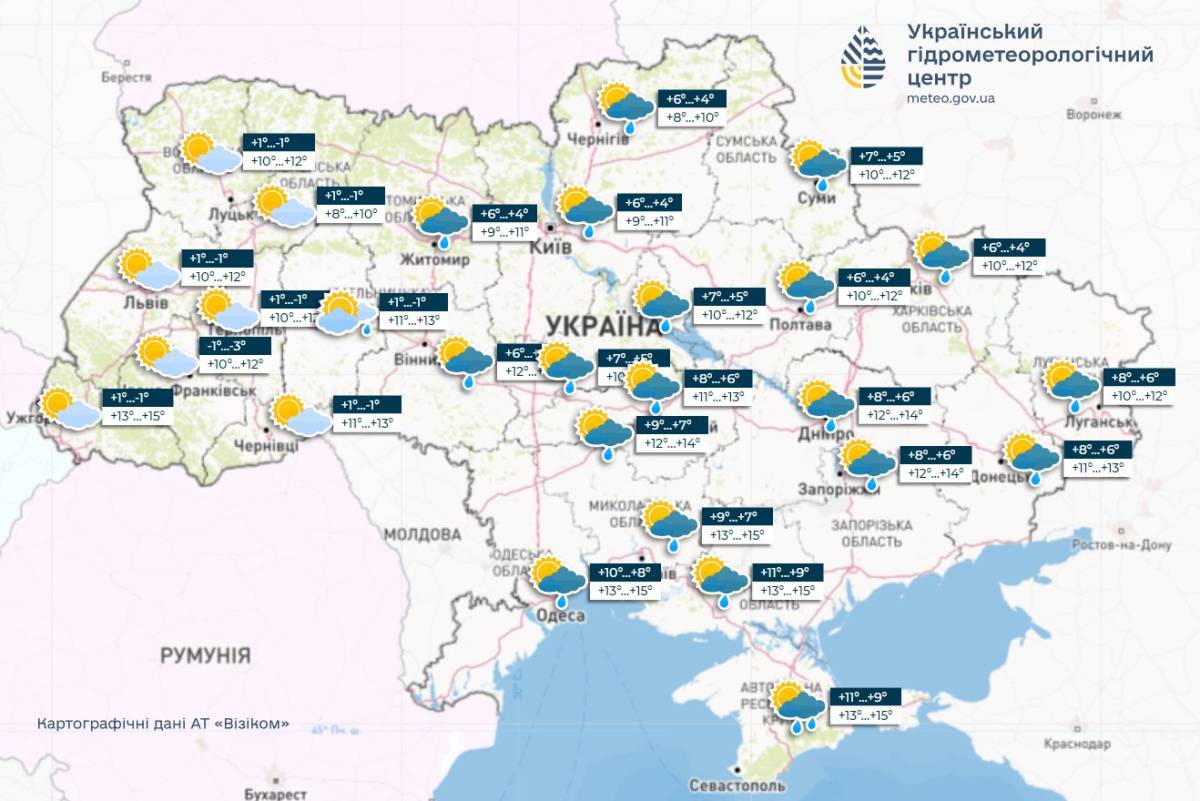Прогноз погоди 16 жовтня. Карта: Укргідрометцентр

