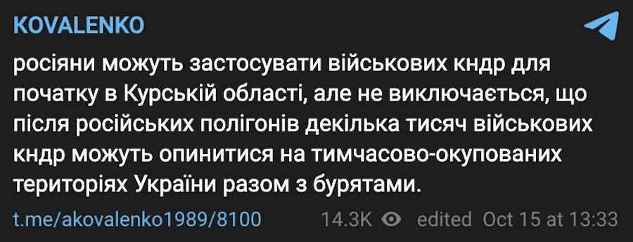 Фото: скріншот