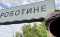 Russian armed forces preparing to break through defenses near Robotyne - Tavria OSTG
