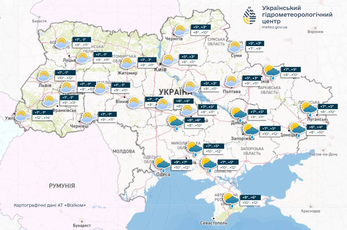 Прогноз погоди 17 жовтня. Карта: Укргідрометцентр

