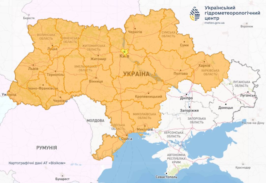 Попередження про заморозки.