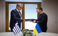 Ukraine and Greece sign bilateral security agreement
