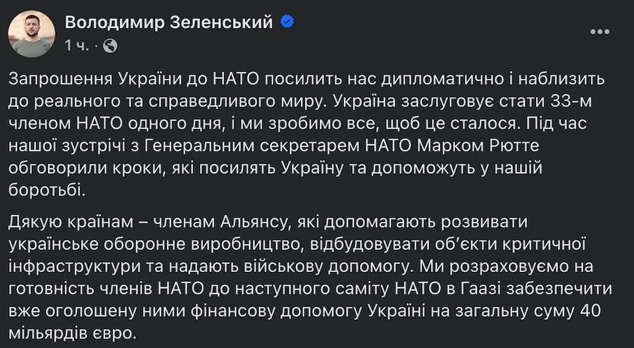 Фото: скріншот