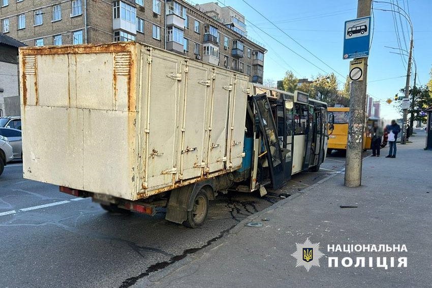 Фото: Поліція Києва