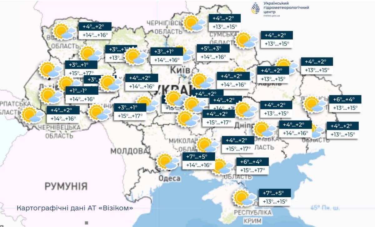 Прогноз погоди в Україні 22 жовтня. Карта: Укргідрометцентр

