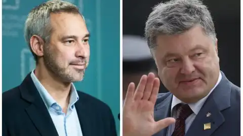 Руслан Рябошапка та Петро Порошенко