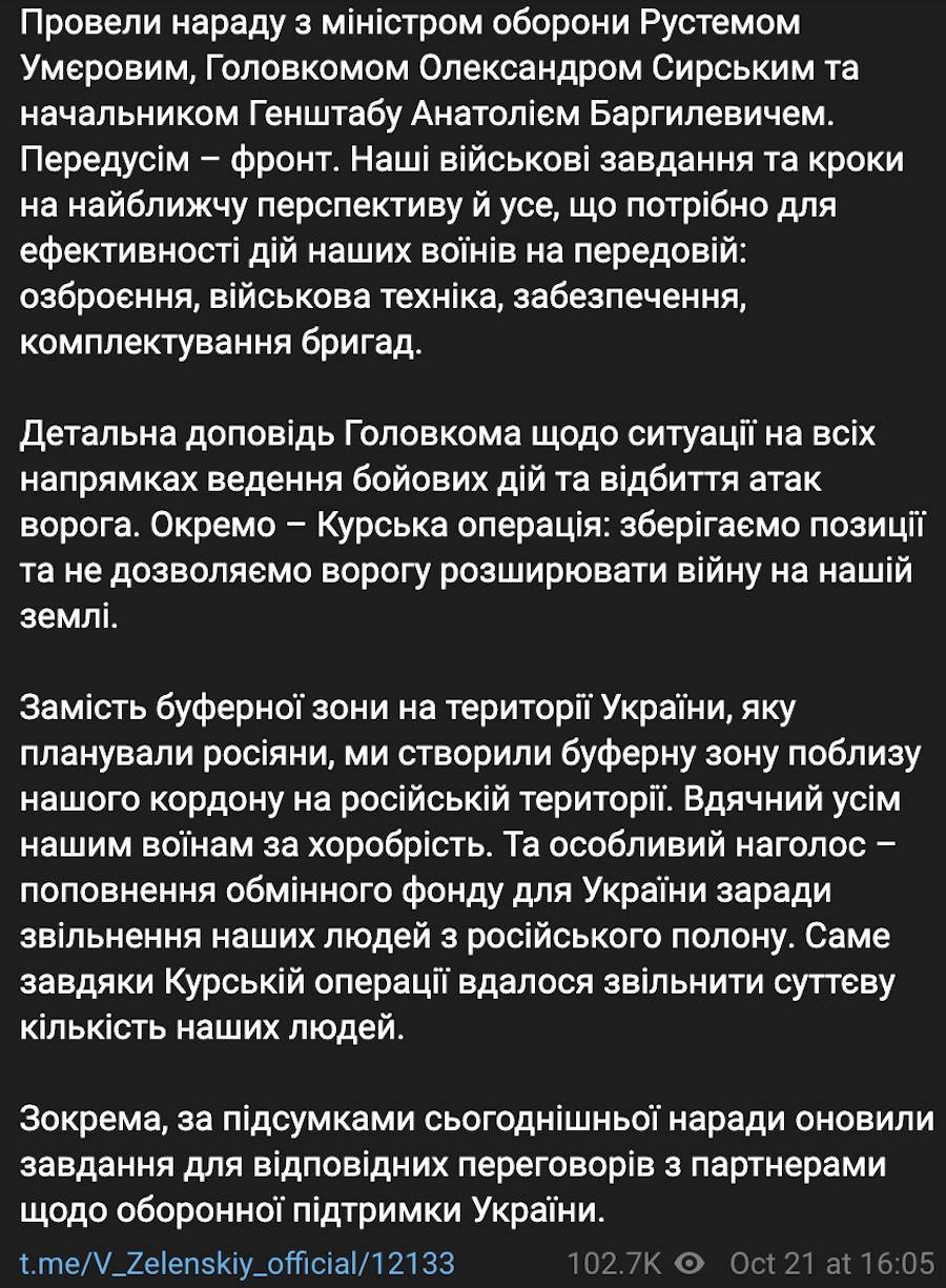 Фото: скріншот