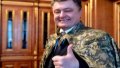 Indictment against Poroshenko sent to court - sources