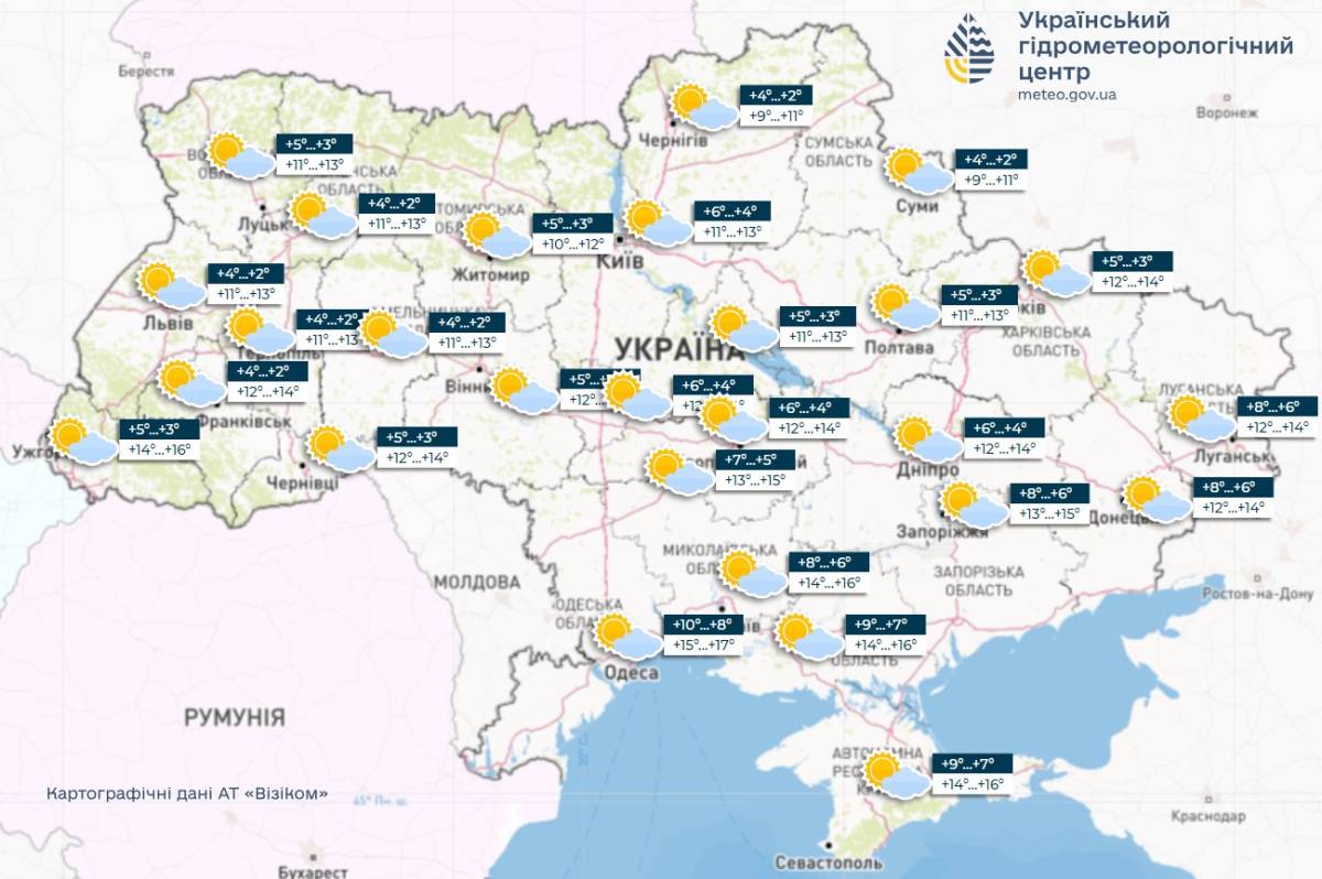 Прогноз погоди в Україні 24 жовтня. Карта: Укргідрометцентр

