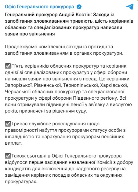 Photo: t.me/pgo_gov_ua