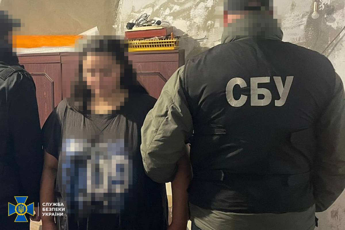 Фото: СБУ