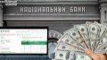 Banks import 3 times more cash dollars than euros in March
