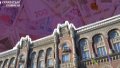 National Bank. Collage: Ukrainian News