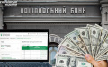 NBU's net international reserves up USD 30.7 billion in June