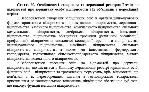 Фото: agronews.ua