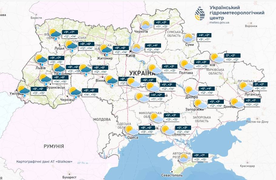 Прогноз погоди в Україні 30 жовтня. Карта: Укргідрометцентр


