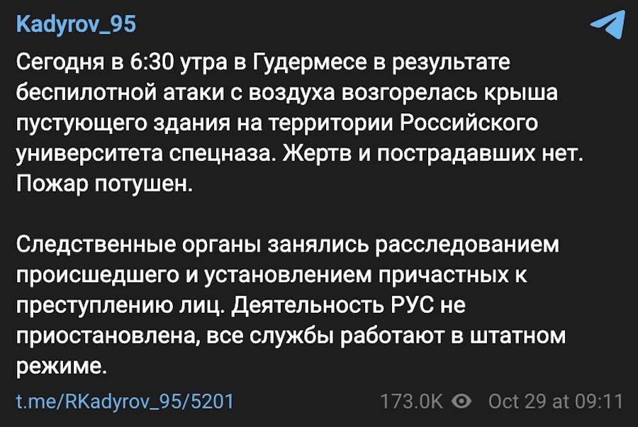 Фото: скріншот