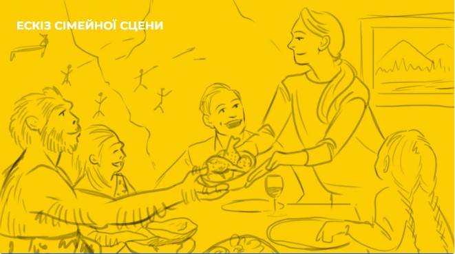 Концепція, запропонована . Джерело: Facebook/Iryna Metneva