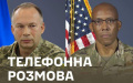 Commander-in-Chief Syrskyi and Head of Joint Chiefs of Staff of US Armed Forces Brown discuss next stages of