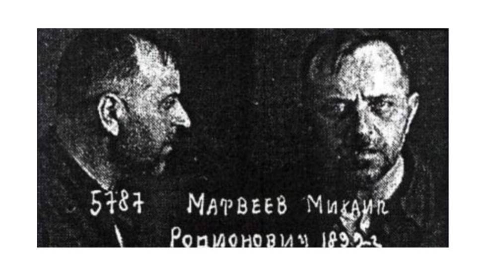 Михайло Матвєєв, кат Солоецького етапу, капітан НКВД СССР