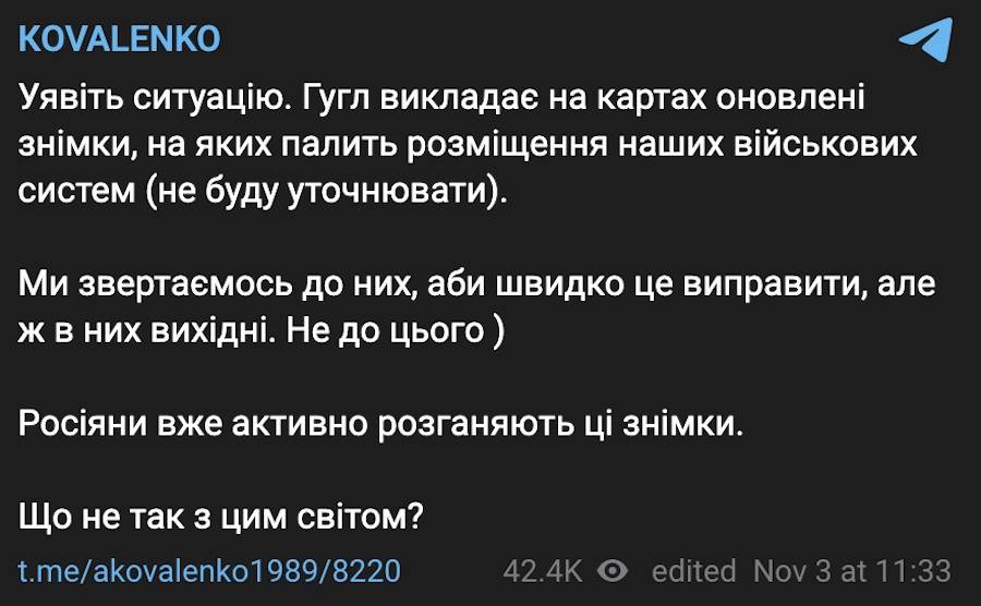 Фото: скріншот