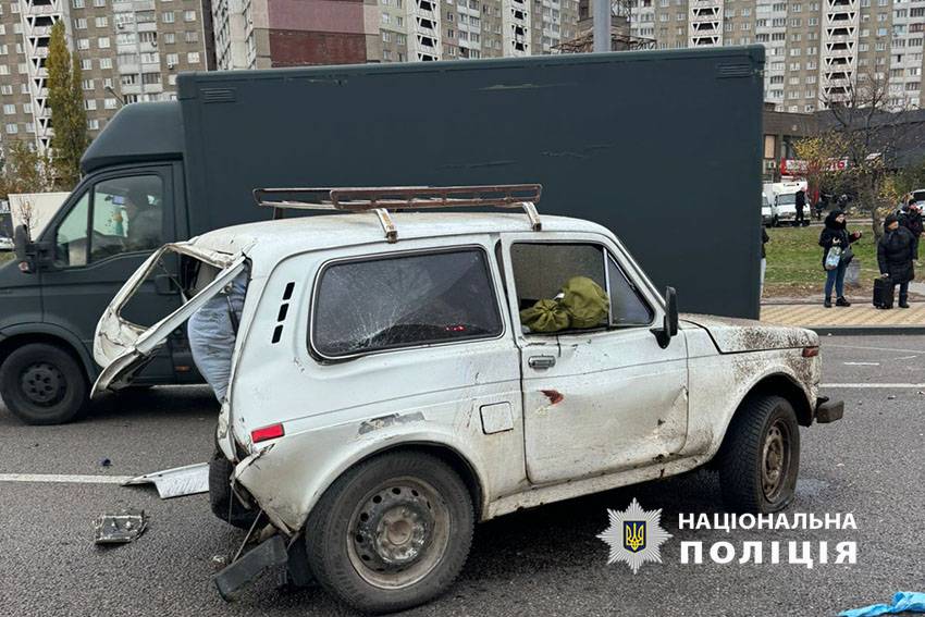 Фото: Нацполіція
