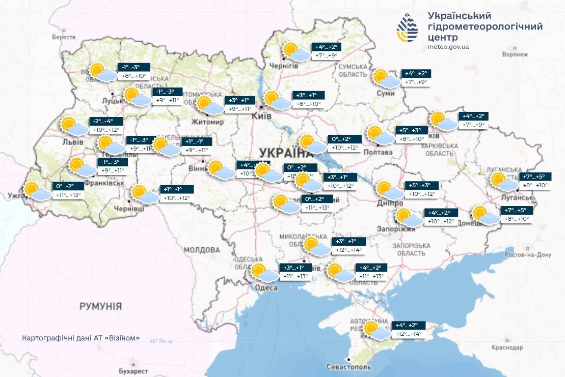 Прогноз погоди в Україні 7 листопада. Карта: Укргідрометцентр


