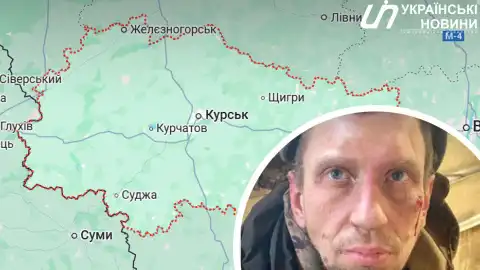На Курщине взяли в плен оккупанта, который был свидетелем казни украинских военных