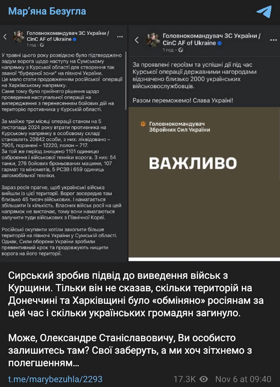Фото: скріншот