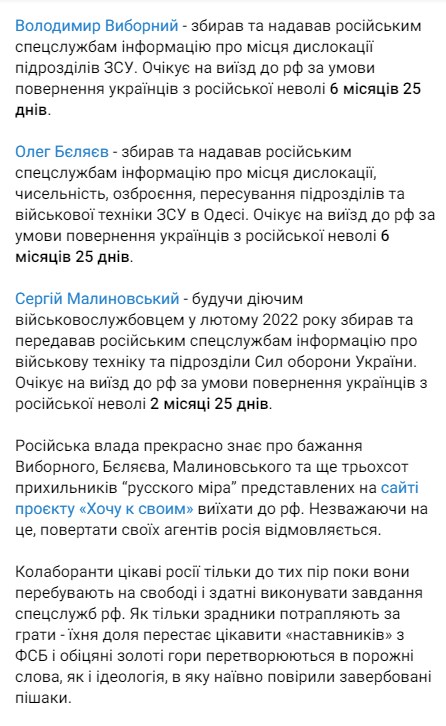 Фото: t.me/Hochu_k_svoiim