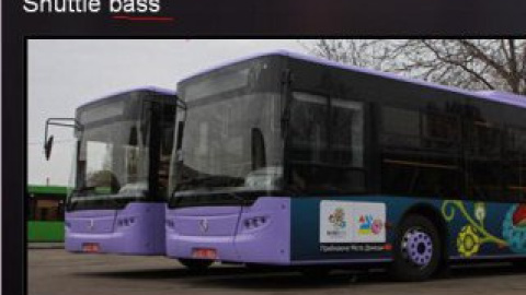 Переводчики написали bass вместо bus.