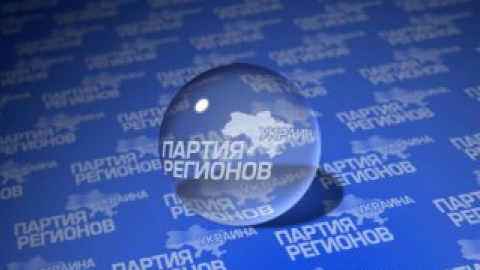 Регионалы захотели узнать партийность журналистов.