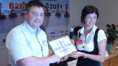 В Киеве прошла конференция B2BMaster-2011