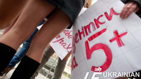 Акция движения FEMEN "А-та-та!"