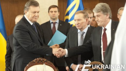 Общенациональный круглый стол "Объединим Украину"
