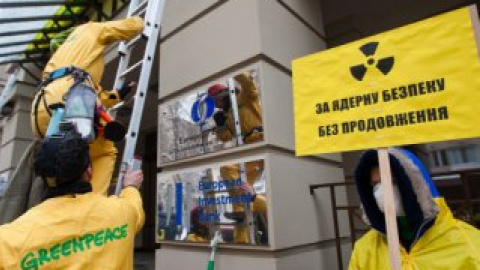 Акция прошла у здания представительства ЕБРР.