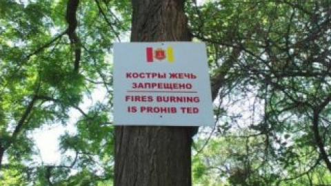 Как сообщается, двуязычные (на русском и английском - ред.) таблички разместило КП "Побережье".