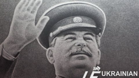 Грузинский государственный музей Сталина