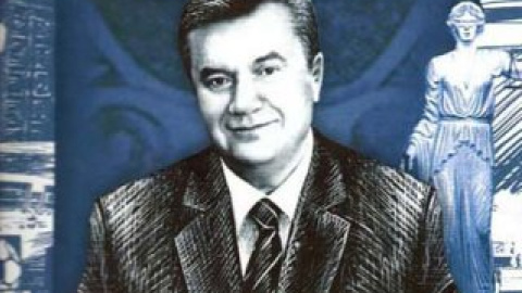 Днепропетровский писатель выдал очередную хвалебную книгу о Януковиче