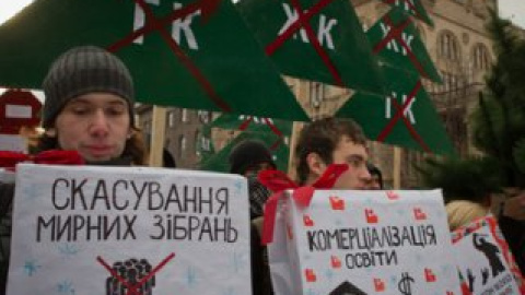 Участники акции выступили против коммерцизации образования.