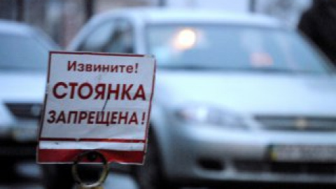 Незнание водителями закона позволило чиновникам заработать незаконно миллионы гривен.
