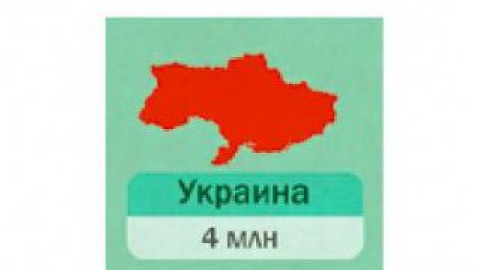 Украина изображена без полуострова. Скриншот с сайта Watcher