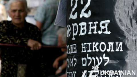 Акции 22 июня во Львове прошли спокойно