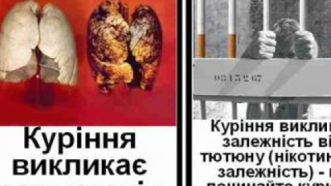 Минздрав считает, что наглядные предостережения уменьшат количество курильщиков на 1-3%.