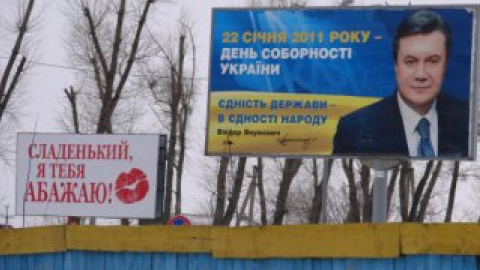 Веселый плакат для Президента.