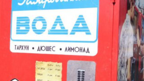 Автомат утоляет жажду газировкой, "Тархуном", "Дюшесом" и лимонадом.