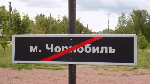 Один день у зоні відчуження